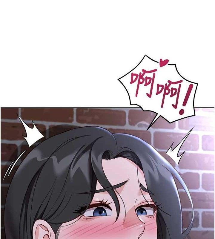 鲁蛇社畜的金手指第36話-臉紅心跳的鴛鴦浴