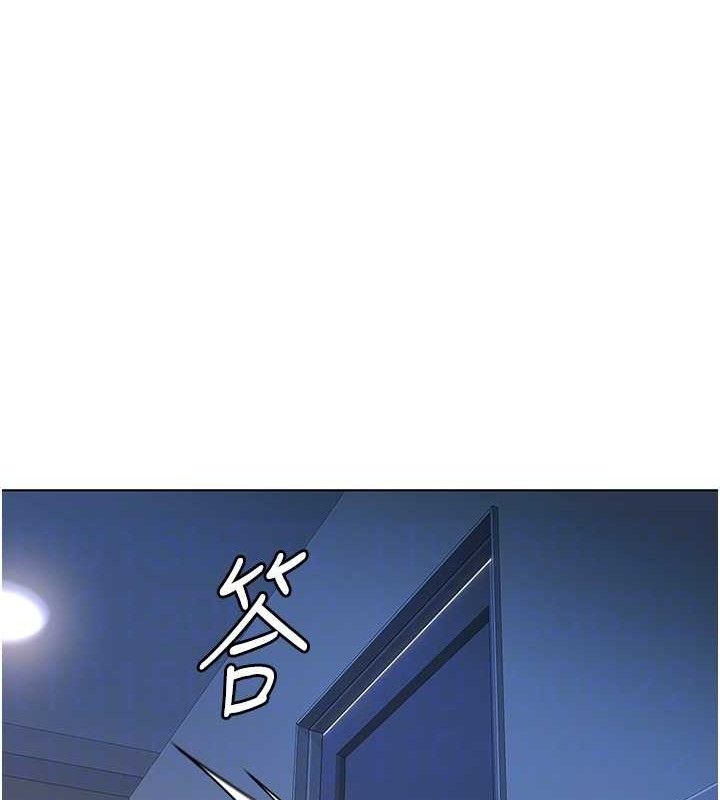 鲁蛇社畜的金手指第36話-臉紅心跳的鴛鴦浴