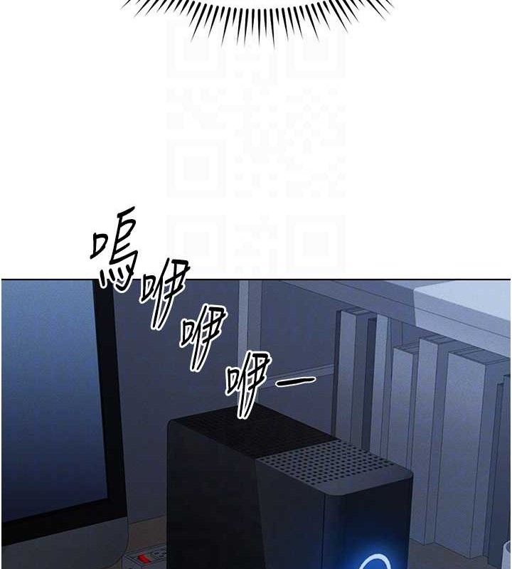 鲁蛇社畜的金手指第36話-臉紅心跳的鴛鴦浴