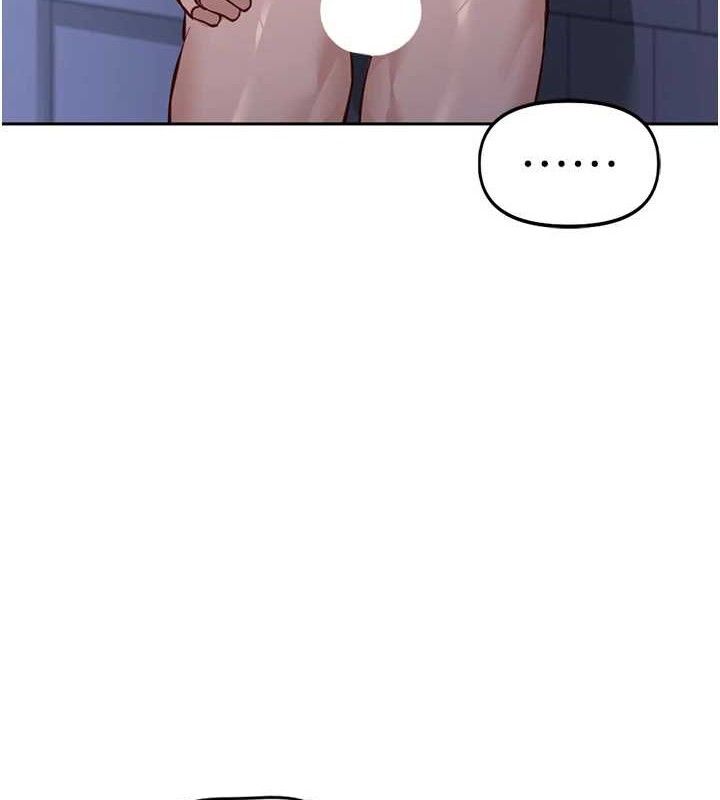 鲁蛇社畜的金手指第36話-臉紅心跳的鴛鴦浴
