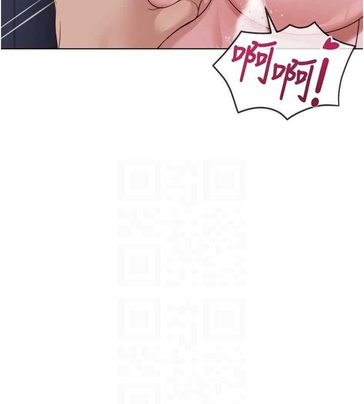 鲁蛇社畜的金手指第36話-臉紅心跳的鴛鴦浴