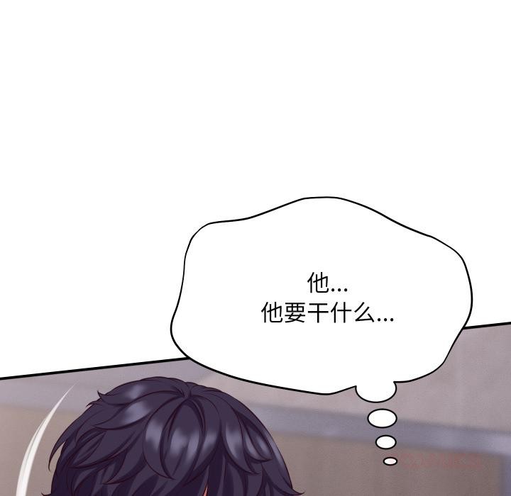 她们的夜晚属于我第6話