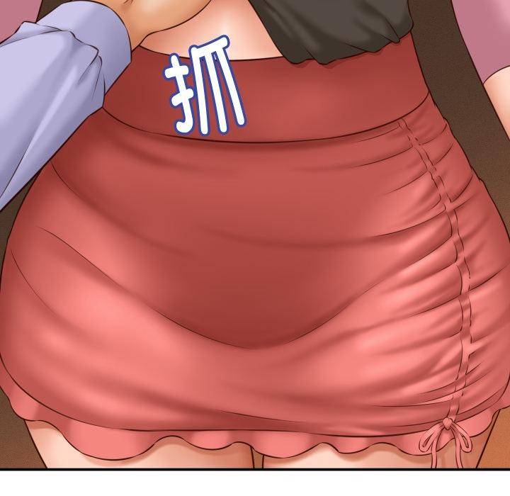 她们的夜晚属于我第6話