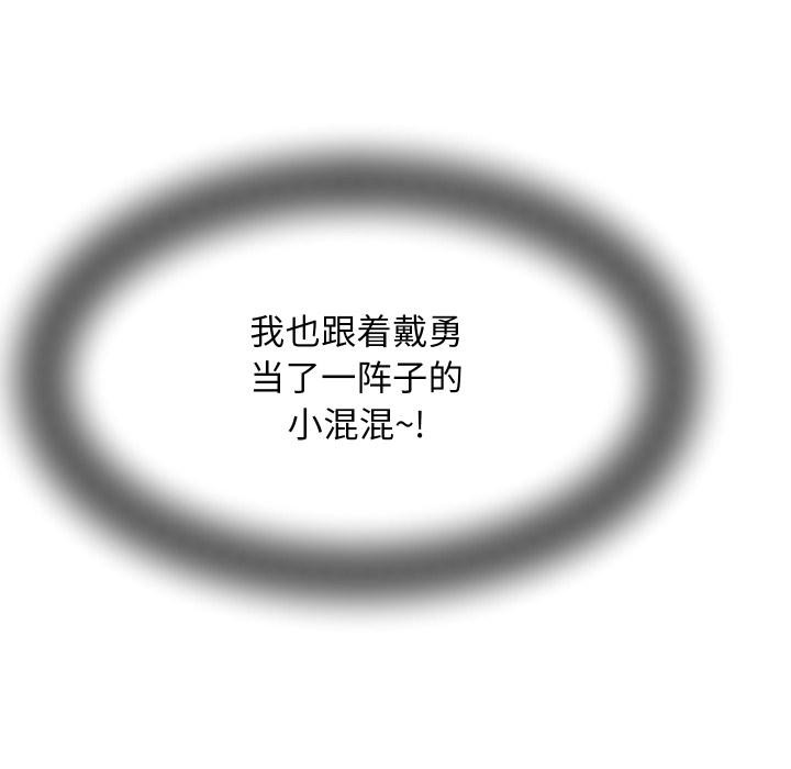 她们的夜晚属于我第6話