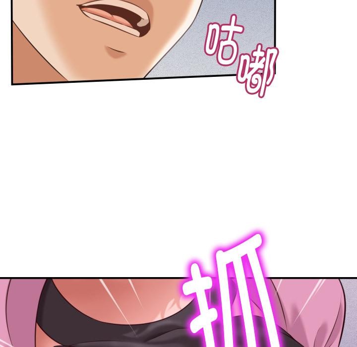 她们的夜晚属于我第6話