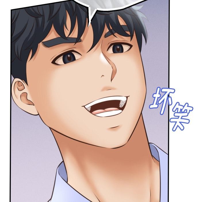 她们的夜晚属于我第6話