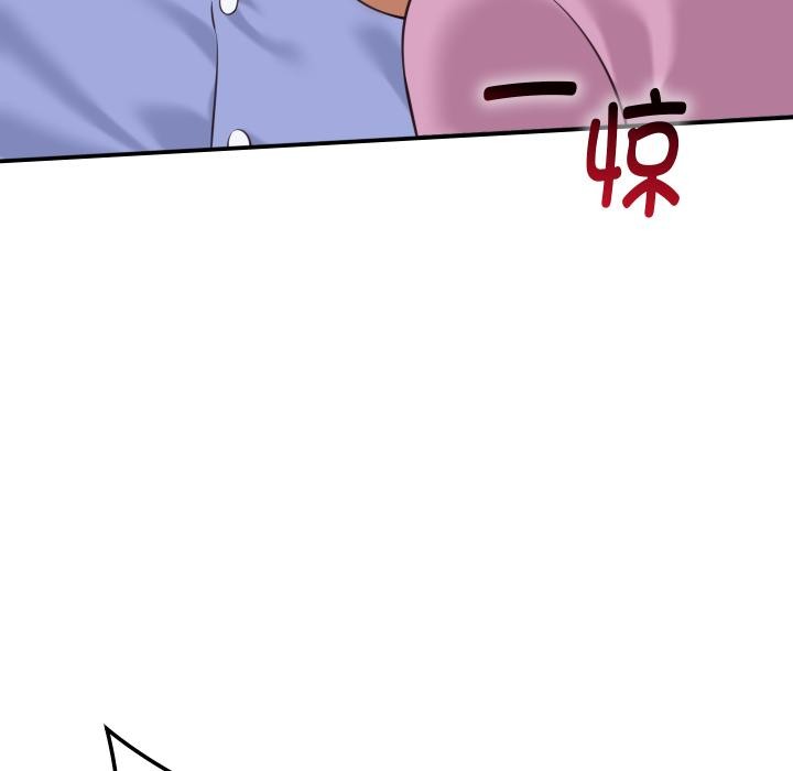 她们的夜晚属于我第6話