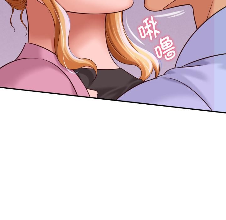 她们的夜晚属于我第6話