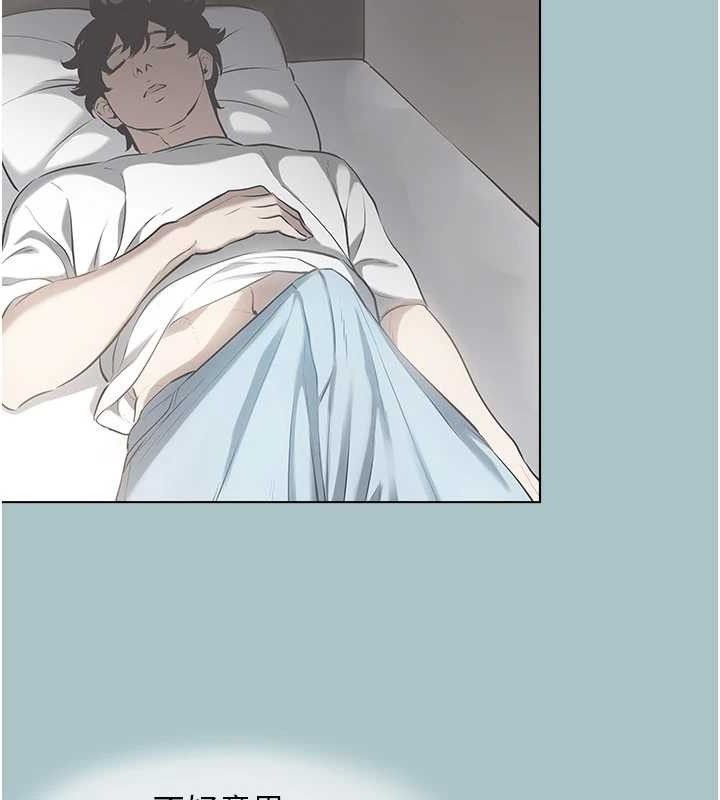 不要恋爱要打炮第8話-展現誠意向我證明