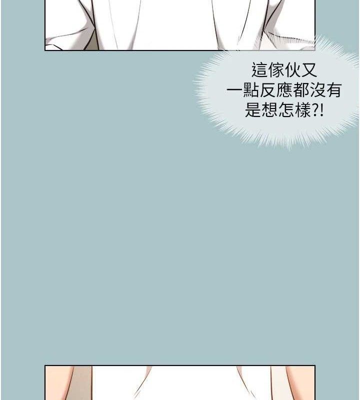 不要恋爱要打炮第8話-展現誠意向我證明