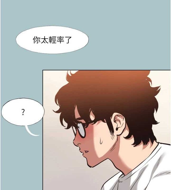 不要恋爱要打炮第8話-展現誠意向我證明