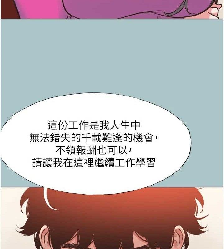 不要恋爱要打炮第8話-展現誠意向我證明