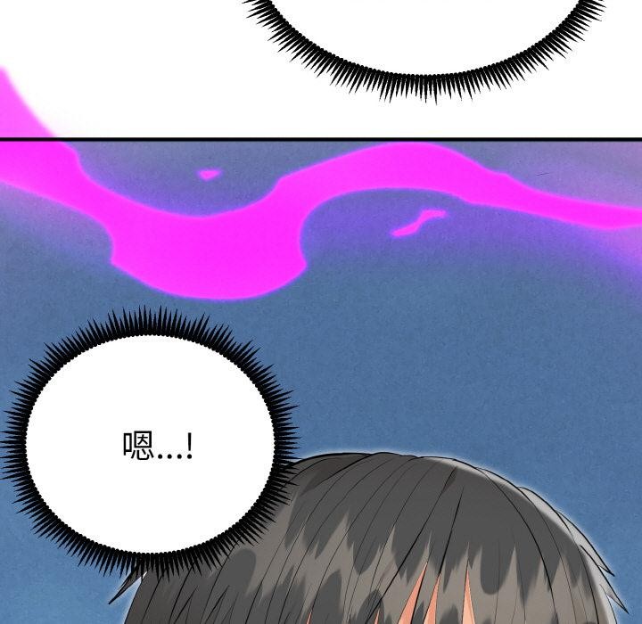 神雕闖都市第5話