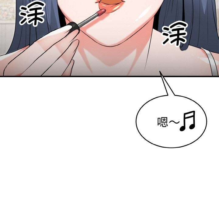 神雕闯都市第5話