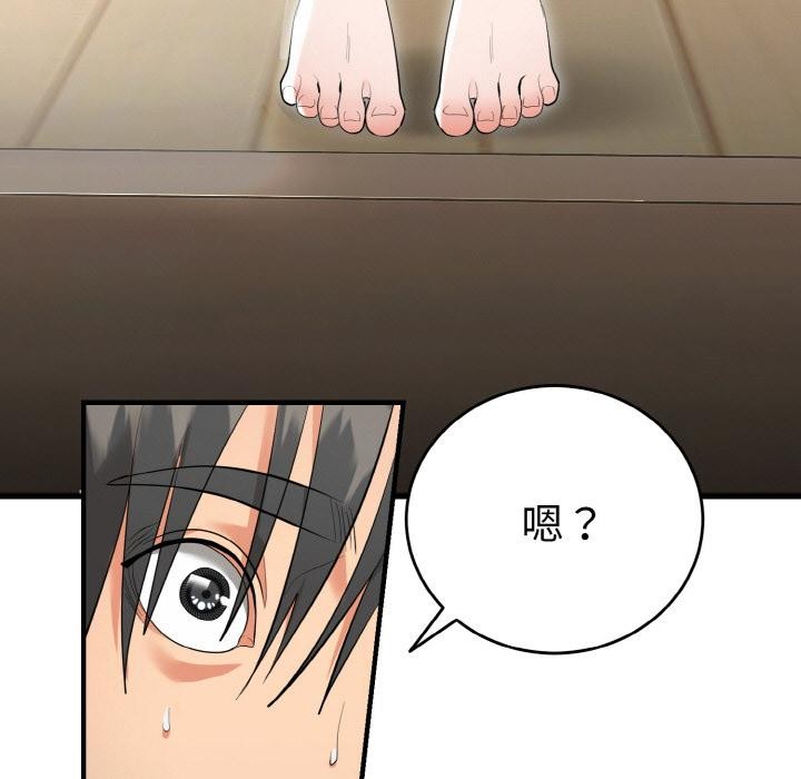 神雕闯都市第5話