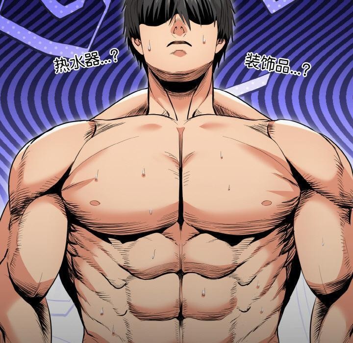 神雕闯都市第5話