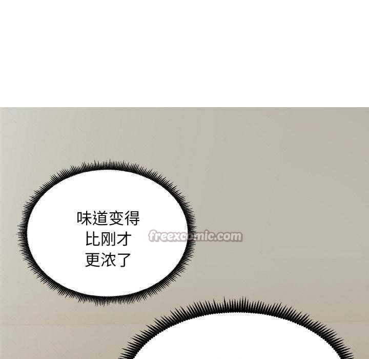 神雕闯都市第5話