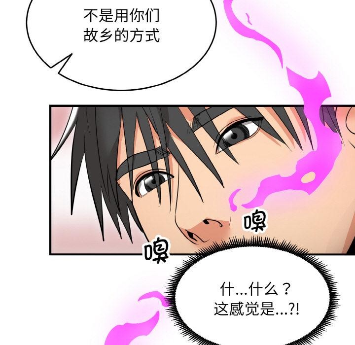 神雕闯都市第5話