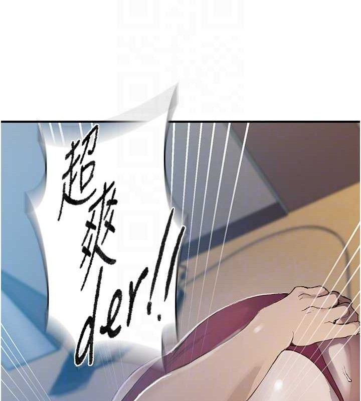 秘密教学第281話-阿姨妳怎麼已經濕了?