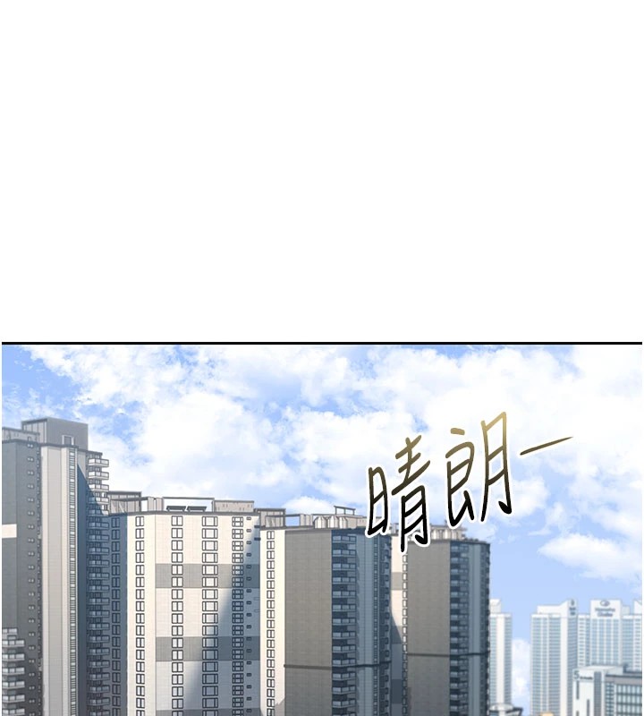 猎艷管理员第1话-管理员的第一个任务