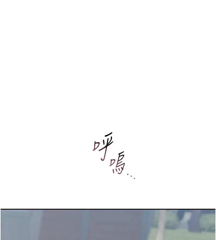 猎艷管理员第1话-管理员的第一个任务