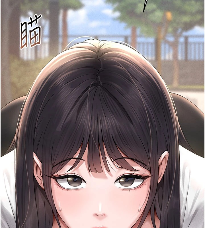 猎艷管理员第1话-管理员的第一个任务