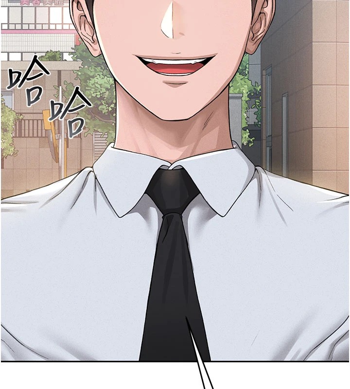 猎艷管理员第1话-管理员的第一个任务