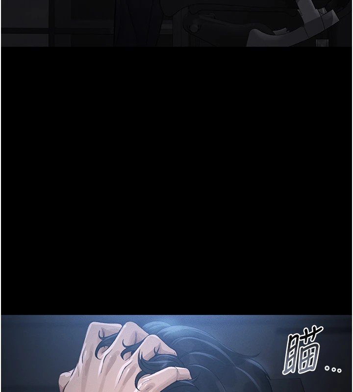 猎艷管理员第1话-管理员的第一个任务