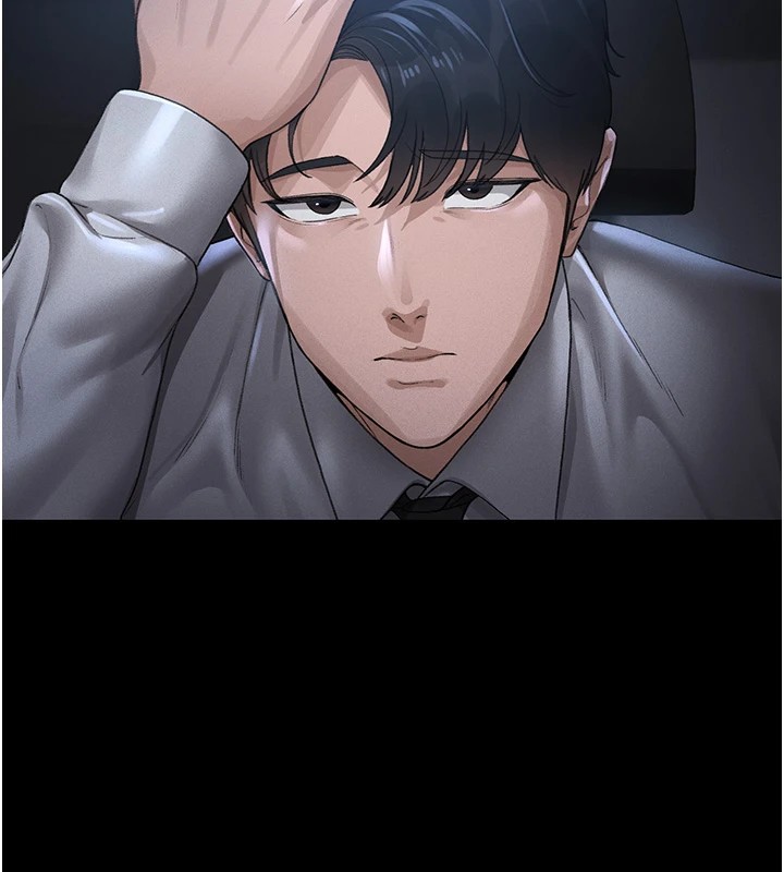 猎艷管理员第1话-管理员的第一个任务