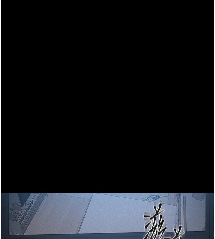 猎艷管理员第1话-管理员的第一个任务