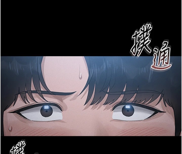 猎艷管理员第1话-管理员的第一个任务