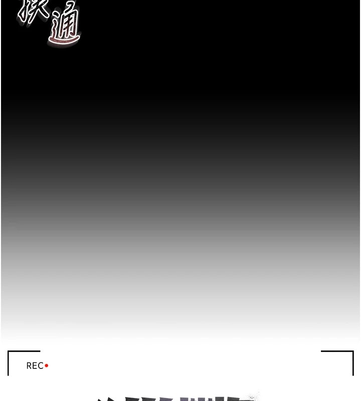 猎艷管理员第1话-管理员的第一个任务