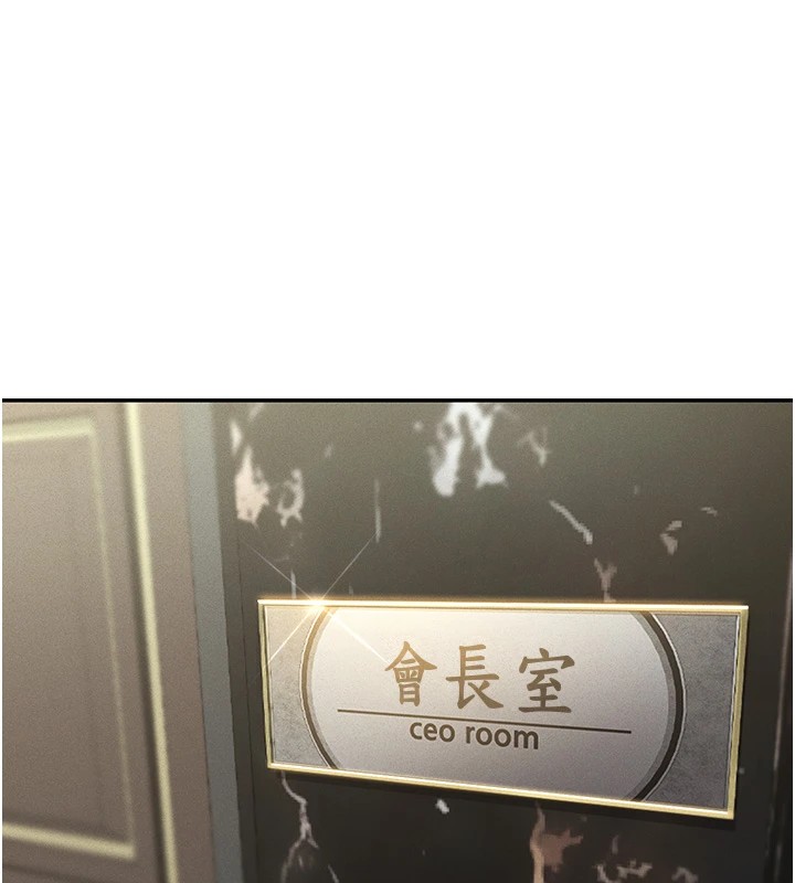 猎艷管理员第1话-管理员的第一个任务