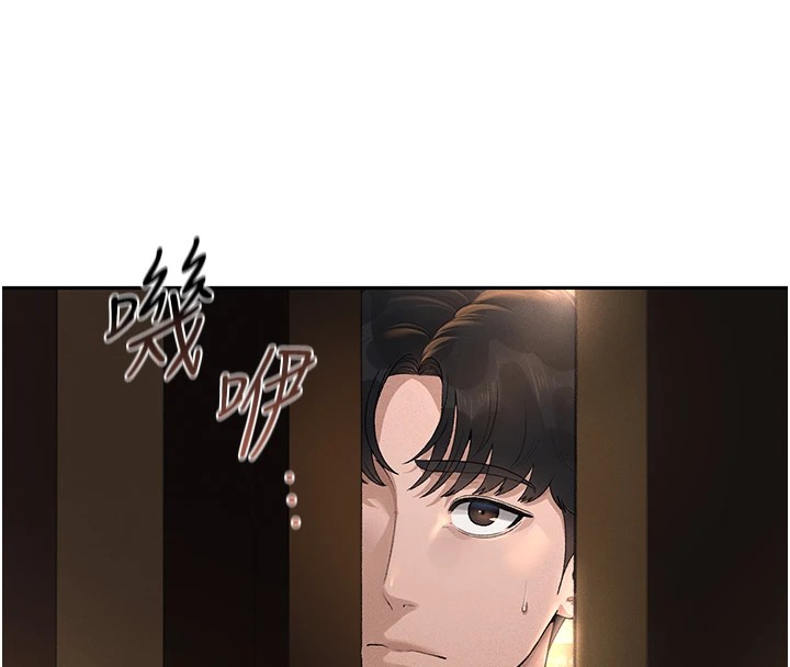 猎艷管理员第1话-管理员的第一个任务