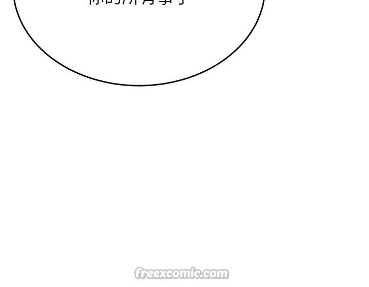 猎艷管理员第1话-管理员的第一个任务