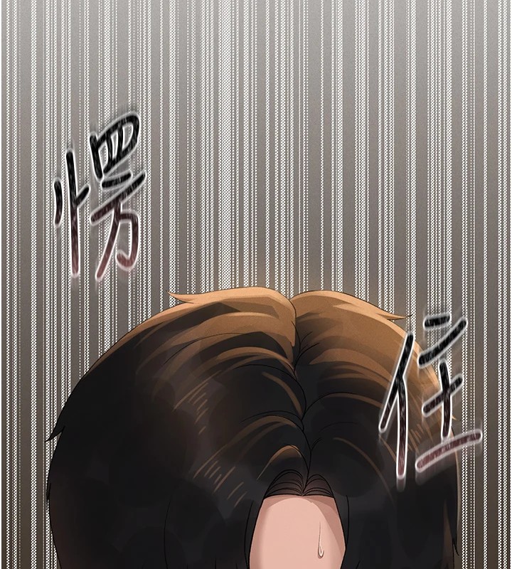 猎艷管理员第1话-管理员的第一个任务