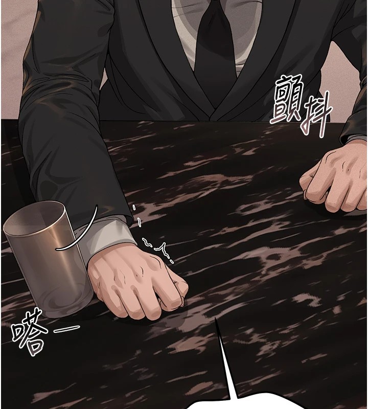 猎艷管理员第1话-管理员的第一个任务