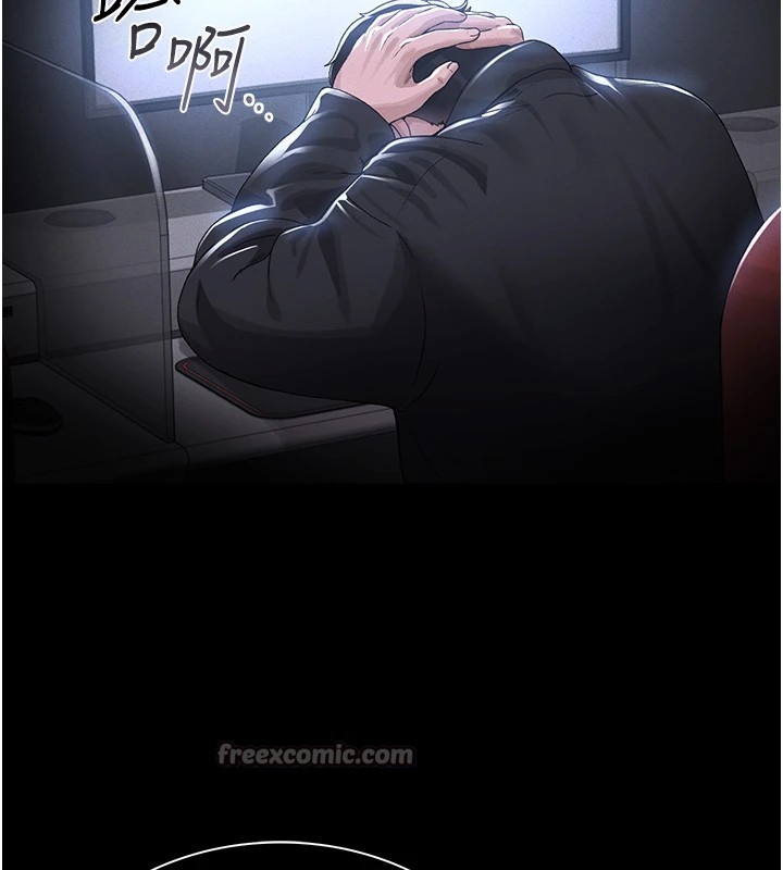 猎艷管理员第1话-管理员的第一个任务