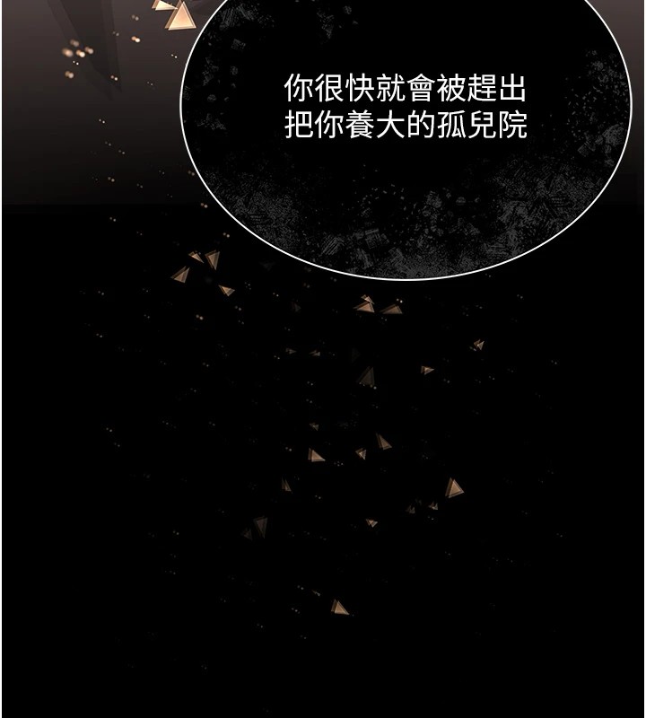 猎艷管理员第1话-管理员的第一个任务