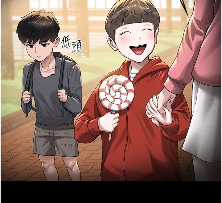 猎艷管理员第1话-管理员的第一个任务