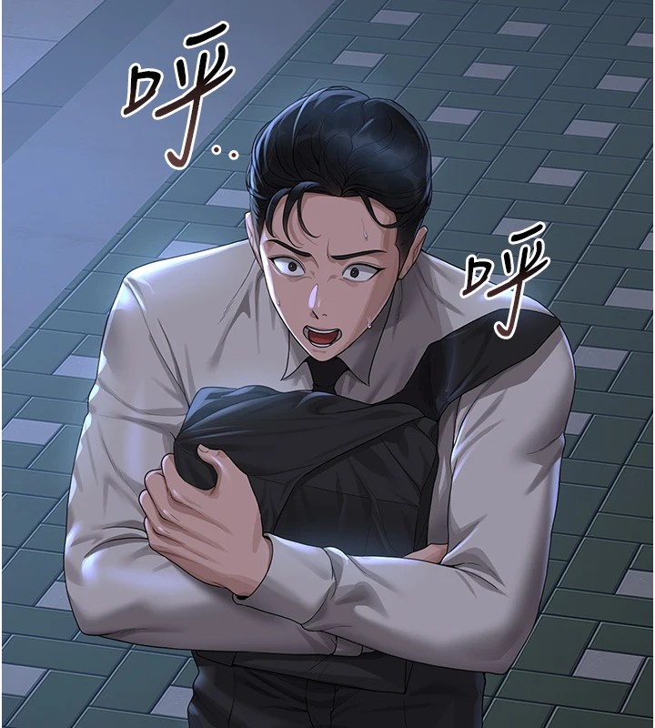 猎艷管理员第1话-管理员的第一个任务