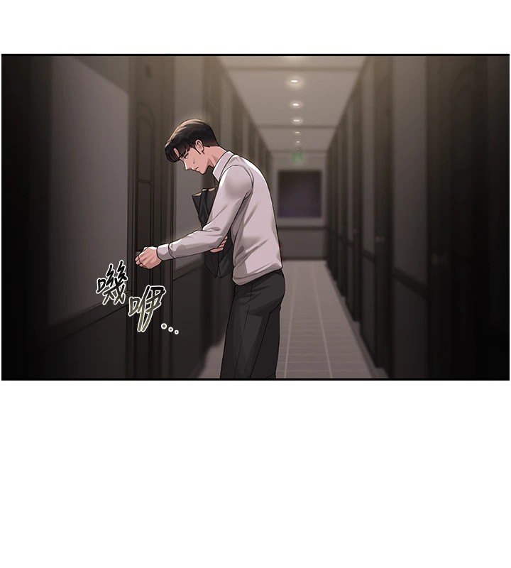 猎艷管理员第1话-管理员的第一个任务