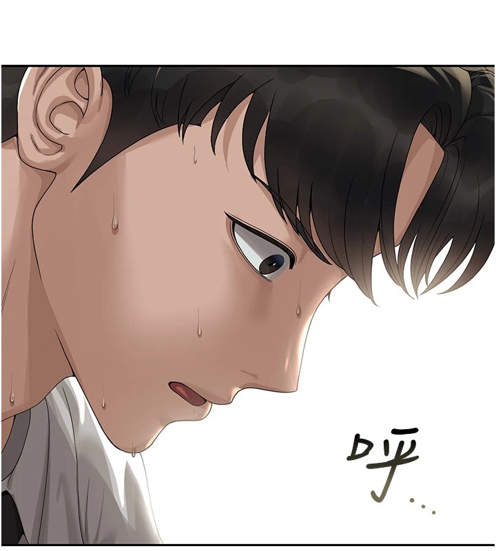 猎艷管理员第1话-管理员的第一个任务