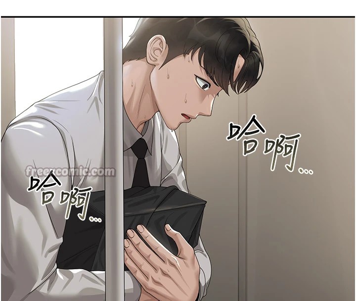 猎艷管理员第1话-管理员的第一个任务