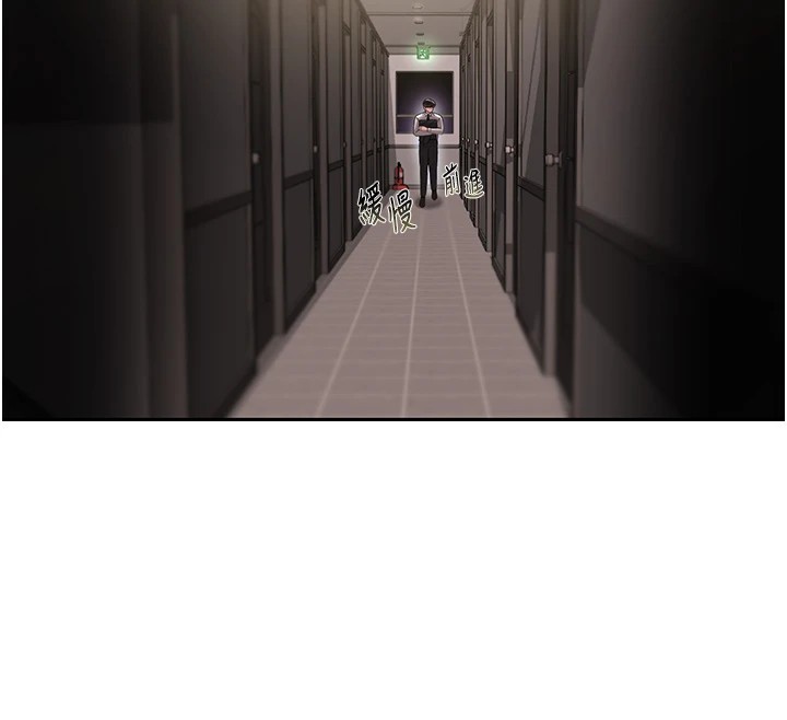 猎艷管理员第1话-管理员的第一个任务