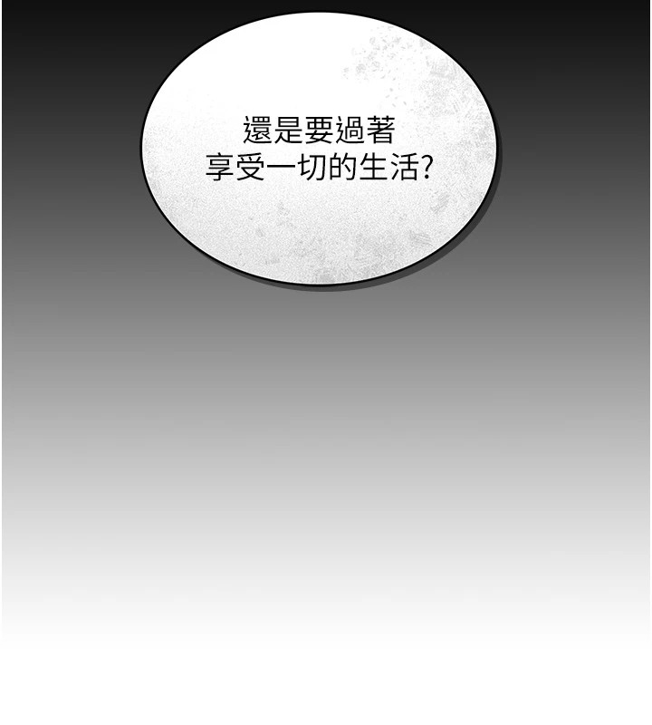 猎艷管理员第1话-管理员的第一个任务