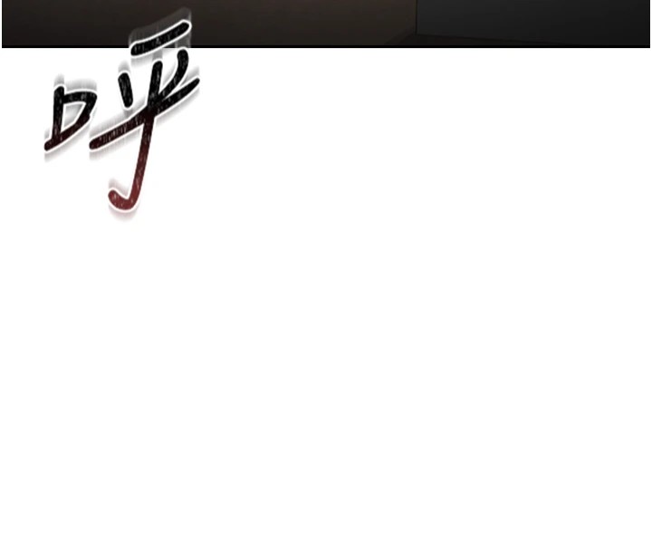 猎艷管理员第1话-管理员的第一个任务