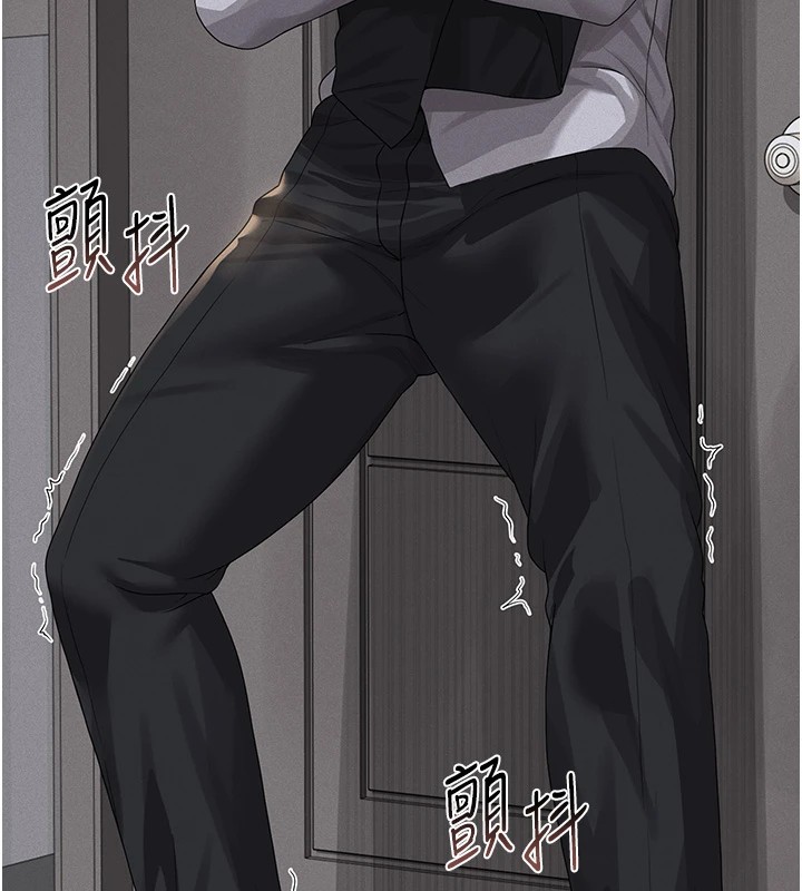 猎艷管理员第1话-管理员的第一个任务