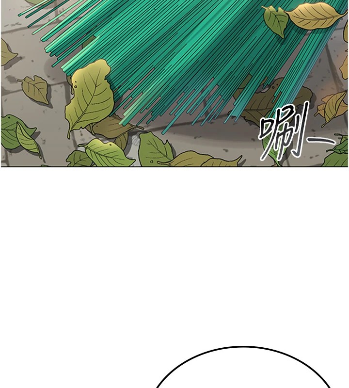 猎艷管理员第1话-管理员的第一个任务