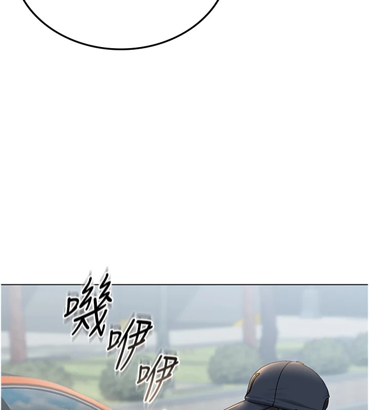 猎艷管理员第1话-管理员的第一个任务